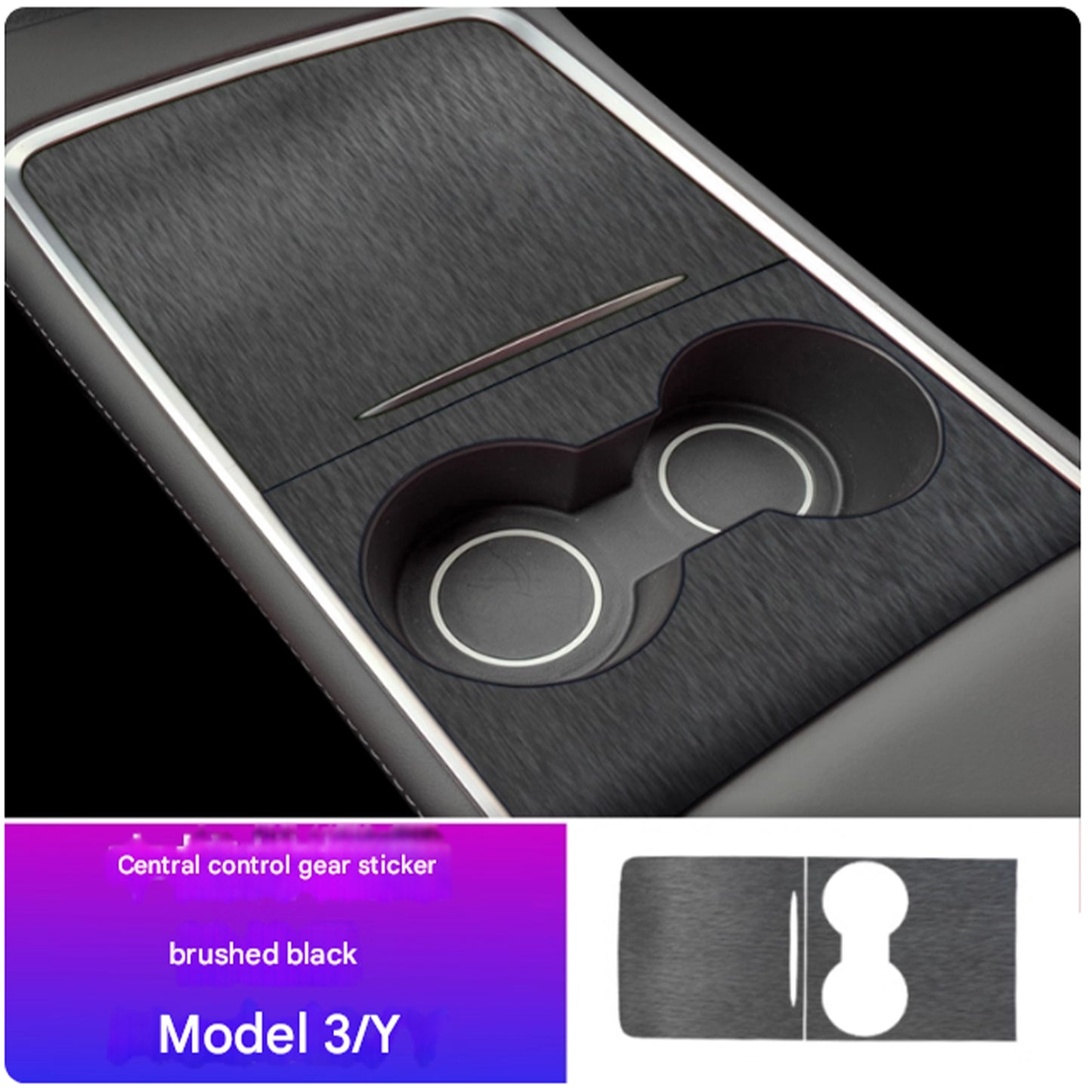 Tesla Model 3 Model Y Center Console Brushed Black Knight Sticker
