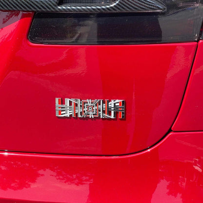 Tesla Plaid Spaceballs Tribute Aluminum Badge Trunk Emblem PLAID